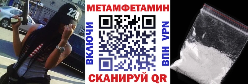Amphetamine Premium  мориарти клад  Ухта 