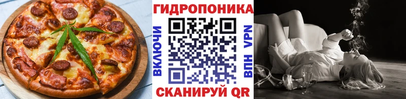Печенье с ТГК марихуана  Ухта 