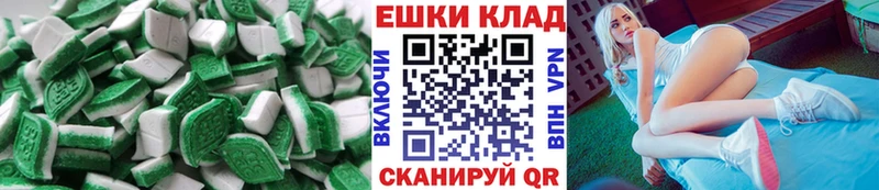 ЭКСТАЗИ XTC  наркотики  Ухта 