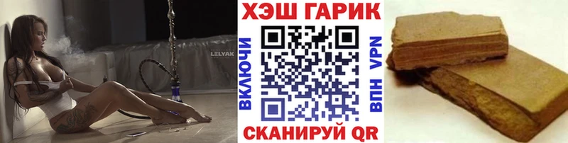 сайты даркнета состав Ухта ГАШ Cannabis ссылка на мегу