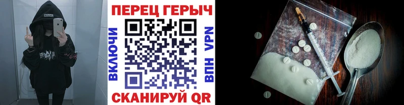 Героин гречка  omg как войти  Ухта 