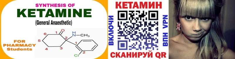 сайты даркнета Telegram  blacksprut ТОР  Ухта  КЕТАМИН ketamine 