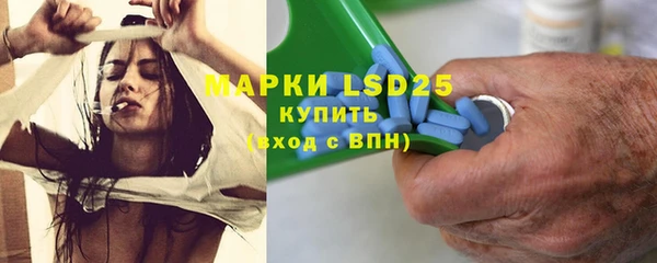 ALPHA PVP Алексеевка