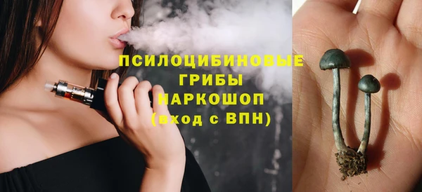 MESCALINE Армянск
