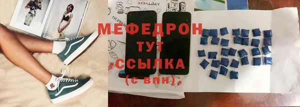 меф Магадан
