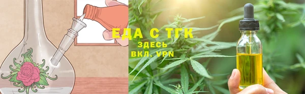 дистиллят марихуана Аркадак