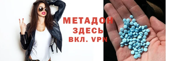 дистиллят марихуана Аркадак