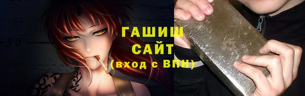 дистиллят марихуана Аркадак