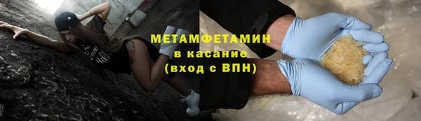 ALPHA PVP Алексеевка