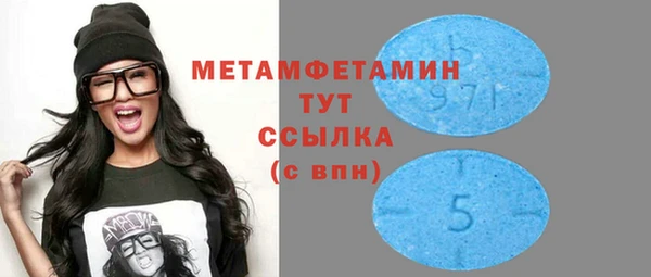 тгк Арсеньев