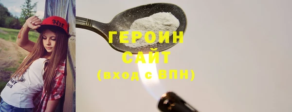 дистиллят марихуана Аркадак
