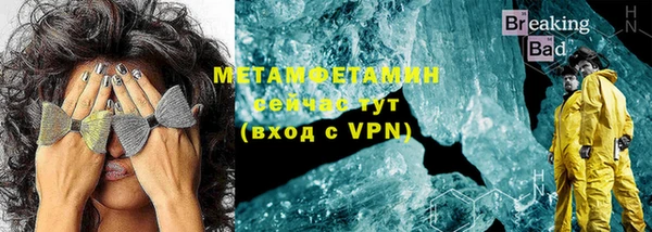 меф Магадан