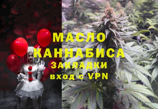 MESCALINE Армянск
