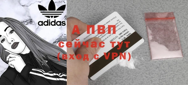 ALPHA PVP Алзамай