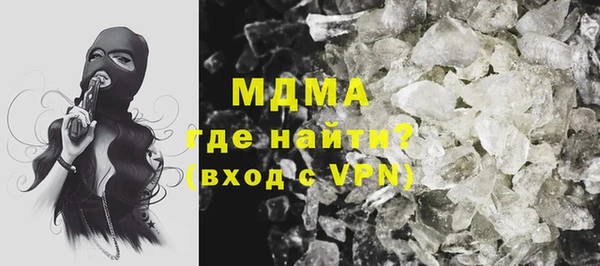 mdpv Алексин