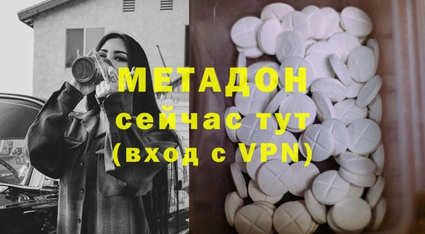 mdpv Алексин
