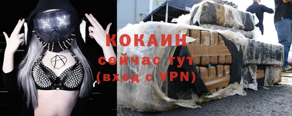 мяу мяу кристалл Магас