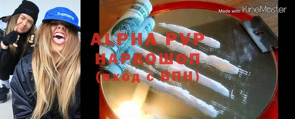 тгк Арсеньев
