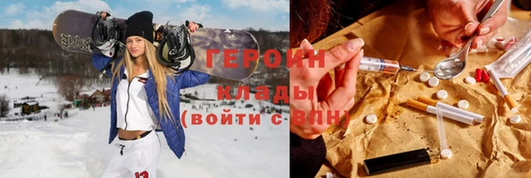 MESCALINE Армянск