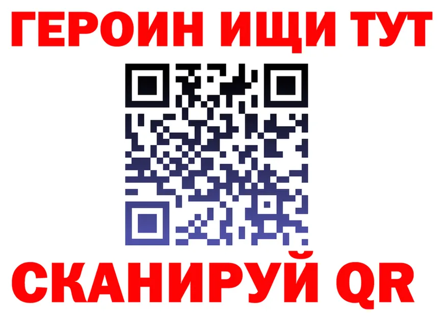 МЕТАДОН VHQ как зайти это МЕГА Ухта