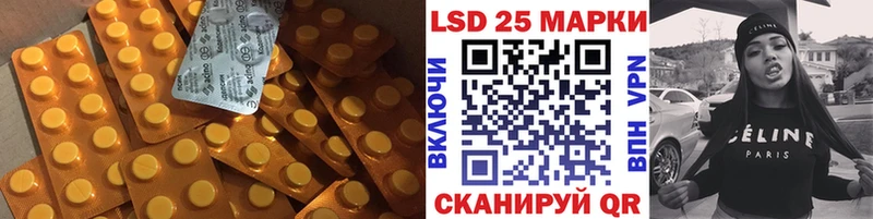 где продают   Ухта  Лсд 25 экстази кислота 