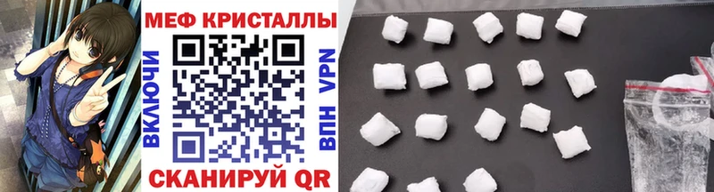 блэк спрут как зайти Ухта Мефедрон мука