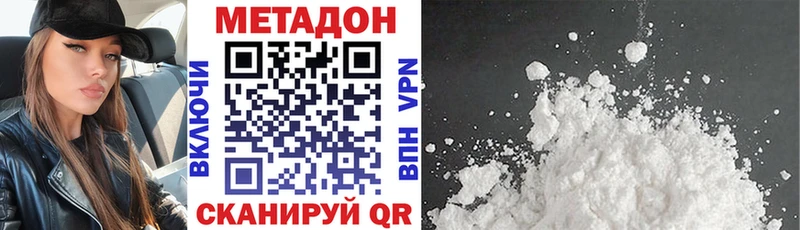 кракен рабочий сайт  Ухта  МЕТАДОН VHQ  продажа наркотиков 