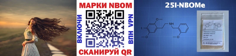 закладки  Ухта  Марки NBOMe 1,8мг 