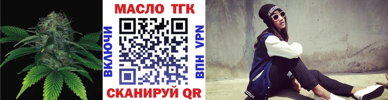 дарнет шоп  Ухта  Дистиллят ТГК THC oil 