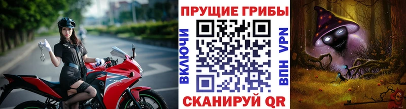 МЕГА зеркало  закладки  Ухта  Галлюциногенные грибы GOLDEN TEACHER 