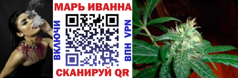 Канабис марихуана  Ухта 